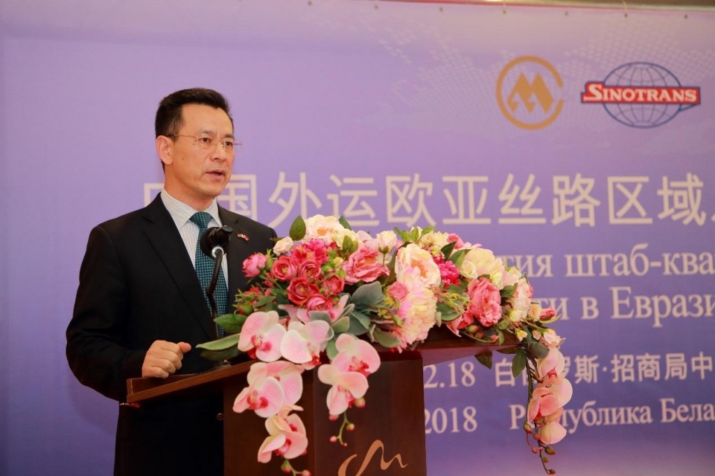 Headquarters of Sinotrans on the Silk Road in the Eurasian region is officially opened