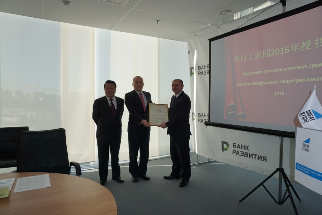 История развития