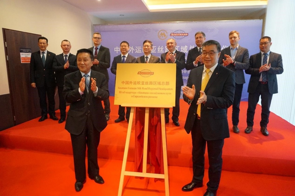 Headquarters of Sinotrans on the Silk Road in the Eurasian region is officially opened