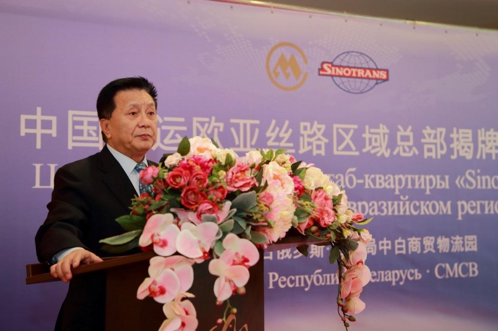 Headquarters of Sinotrans on the Silk Road in the Eurasian region is officially opened