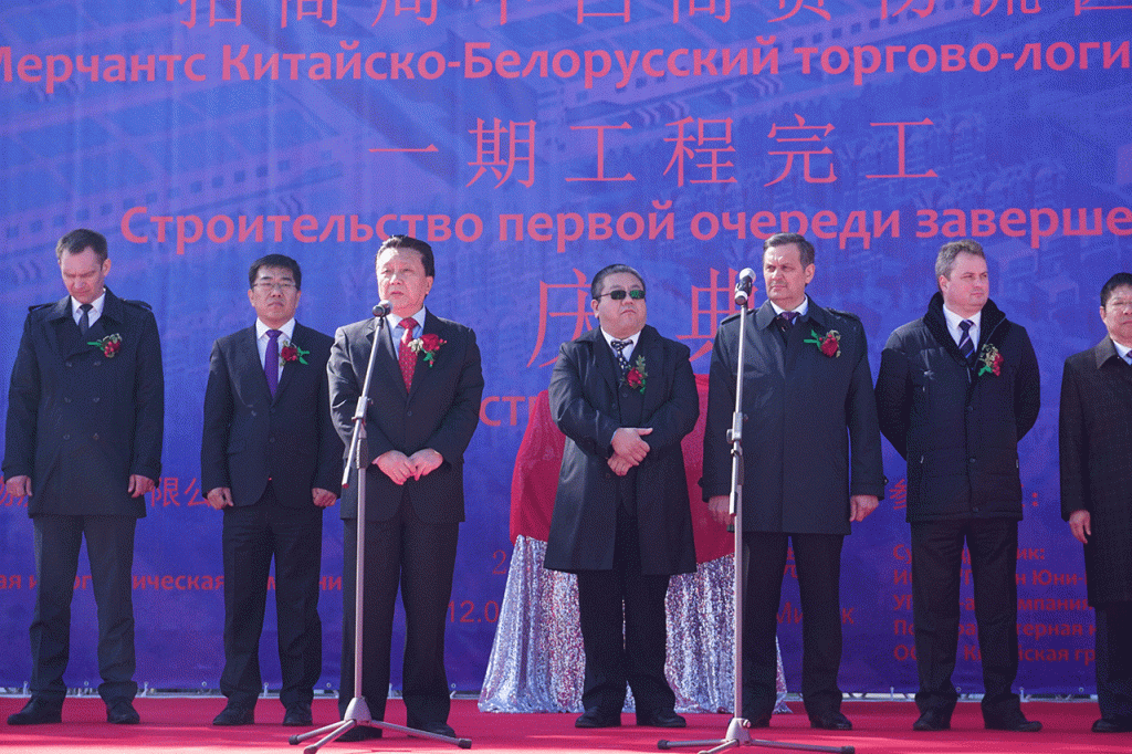 The ceremony of the completion of the first stage of logistics park construction held in CBIP