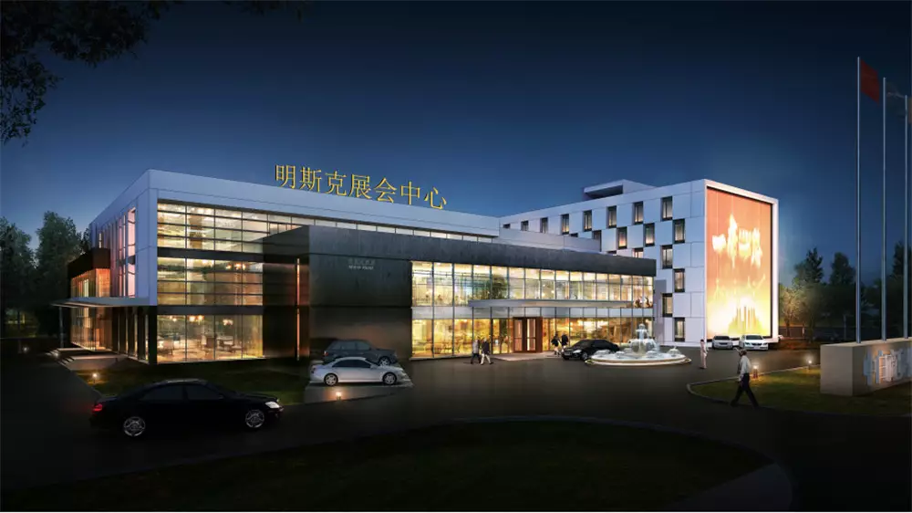  Международный выставочный центр