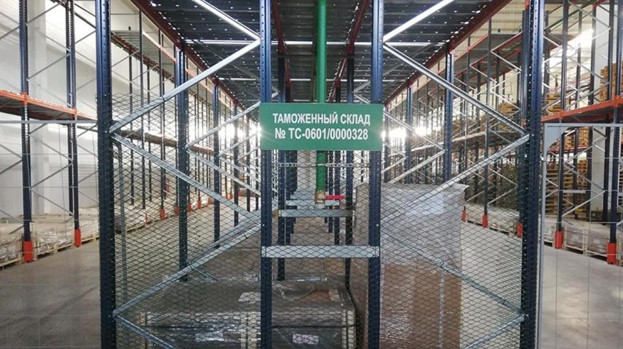 Складские услуги