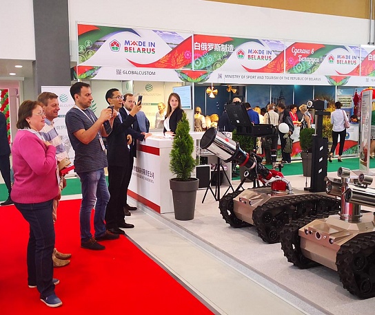 Торгово-выставочный центр