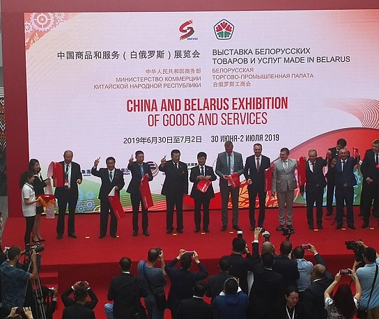 Trade and Exhibition Center