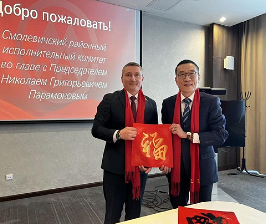 Рабочая встреча с председателем Смолевичского районного исполнительного комитета