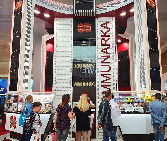 Торгово-выставочный центр