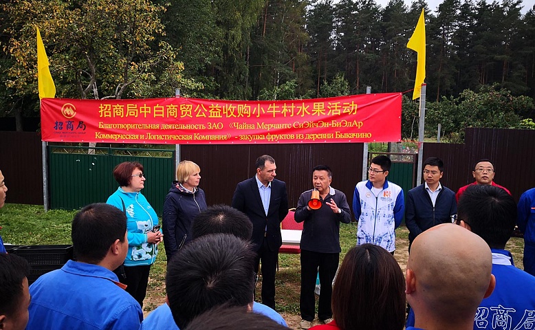 Charity event to purchase fruits in the village of Bykachino