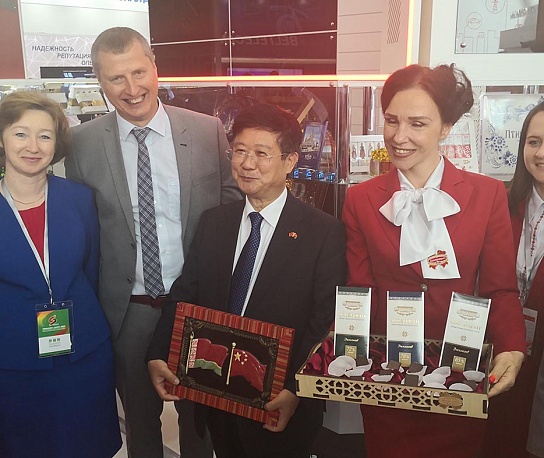 Trade and Exhibition Center