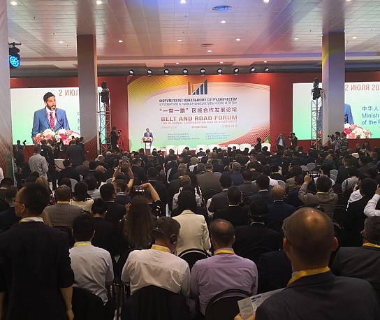 Trade and Exhibition Center