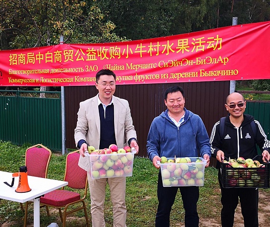 Charity event to purchase fruits in the village of Bykachino