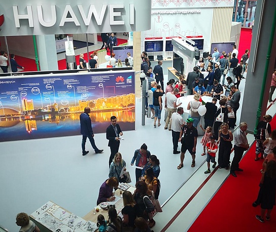 Trade and Exhibition Center