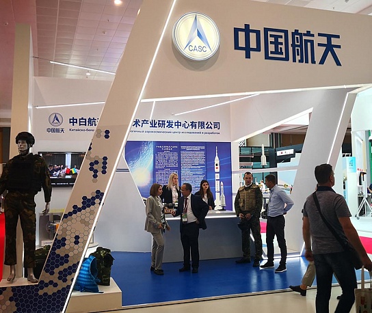 Торгово-выставочный центр