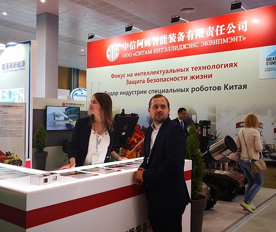 Торгово-выставочный центр