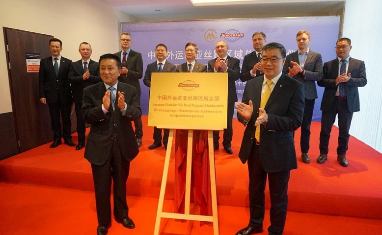 Headquarters of Sinotrans on the Silk Road in the Eurasian region is officially opened