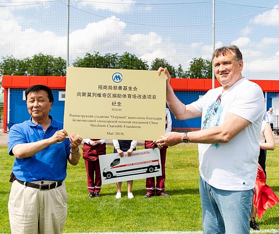 Спонсорская помощь на строительство Смольевичского районного стадиона